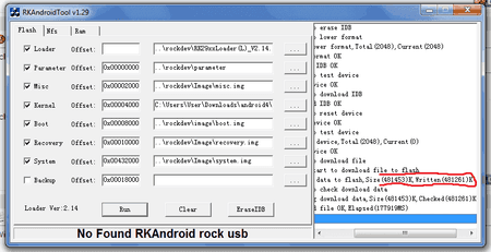 rkandroit1.png