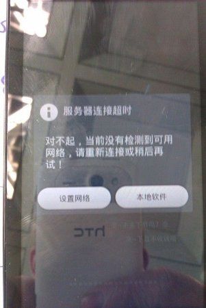 IMAG0014.jpg