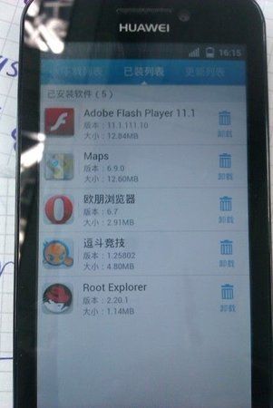 IMAG0015.jpg