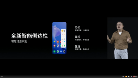 screenshot-12.png