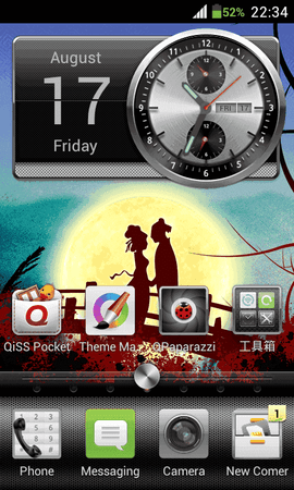 Screenshot_2012-08-17-22-34-12.png
