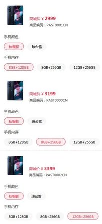 Moto Edge X30 CN Preise.jpg