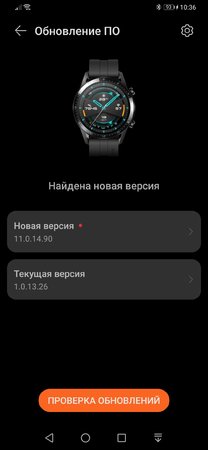 Screenshot_20211217_103613_com.huawei.health.jpg