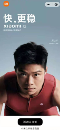 Xiaomi_12_Launch_Termin.png