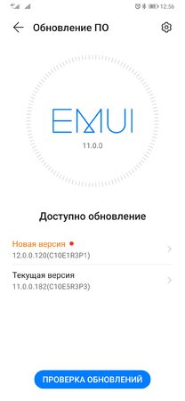 Screenshot_20211221_125613_com.huawei.android.hwouc.jpg