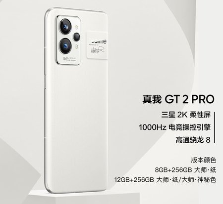 GT2 Pro Dual 50MP.jpg