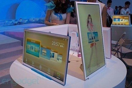 tencent-ice-screen.jpg