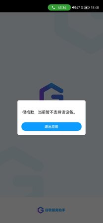 Screenshot_20220202_184856_com.lzplay.helper.jpg