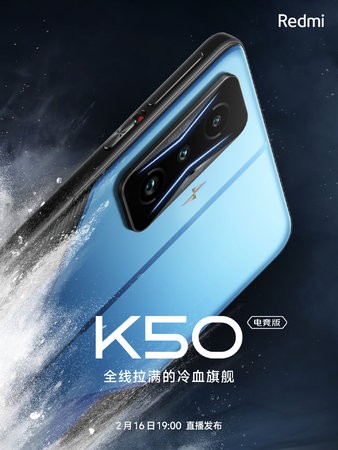 K50 eSports-Edition.jpg