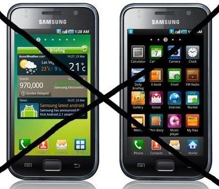 galaxy_s_ics.jpg
