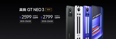 GT Neo3 150W CN Preise.jpg