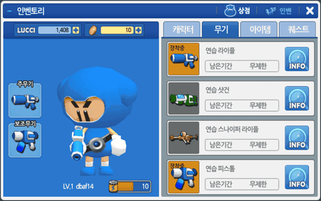Screenshot_2012-09-02-01-50-06.png