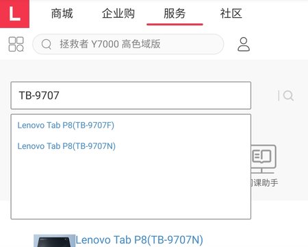 Screenshot_20220501_135022.jpg