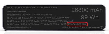Powerbank.jpg