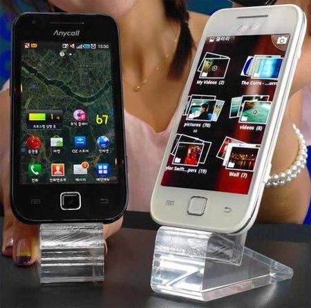 samsung-galaxy-u.jpg