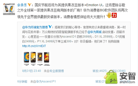 QQ&#25130;&#22270;20120917210554.png