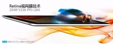 cube-retina-540x211.jpeg