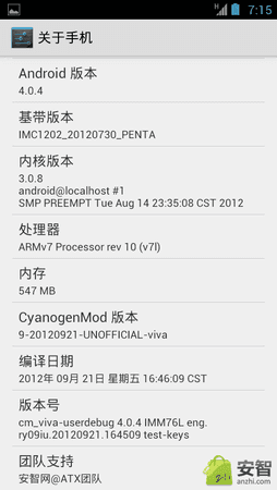 Screenshot_2012-09-21-19-15-06.png