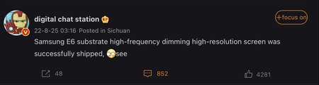 三星E6基材高频调光... - @数码闲聊站的微博 - 微博.png