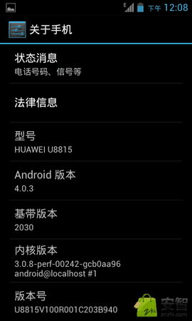 Screenshot_2012-09-15-12-08-19.png