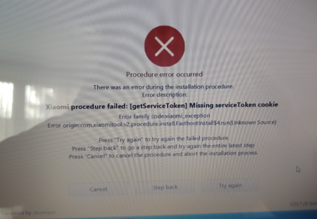 Bootloader.png