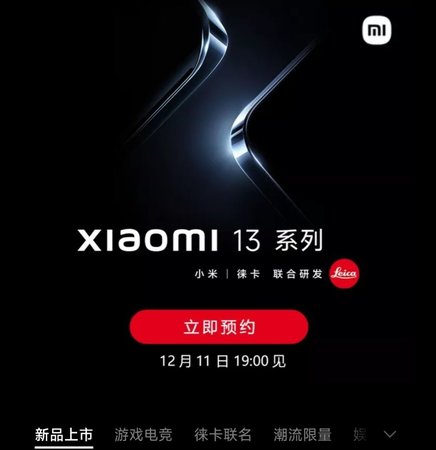 Screenshot_2022-12-06-17-30-20-590-edit_com.android.chrome.jpg