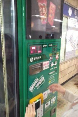 Bezahlen am Kaugummi-Automaten.jpg Bezahlen am Kaugummi-Automaten.jpg