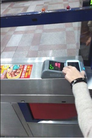 Bezahlen in der U-Bahn.jpg