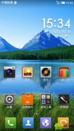 device-2012-10-10-153439.png