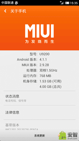 device-2012-10-10-153515.png