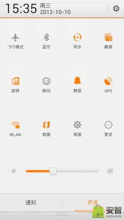 device-2012-10-10-153539.png