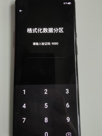 IMG20230118125407.jpg
