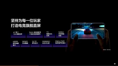 Tianma T7+ _4.jpg