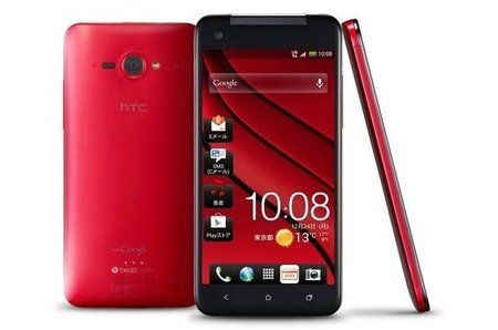 htc-j-butterfly-1-1350451958.jpg
