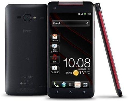 htc-j-butterfly-3.jpg