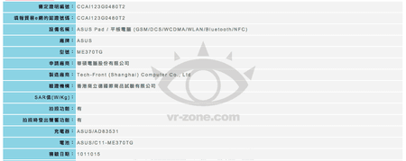 %E8%9E%A2%E5%B9%95%E5%BF%AB%E7%85%A7-2012-10-16-%E4%B8%8B%E5%8D%883.37.59.png