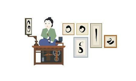 googledoodle.jpg
