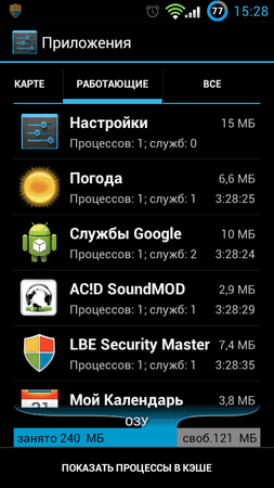 Screenshot_2012-10-19-15-28-13.png
