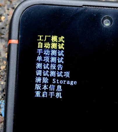ChinaMenü.jpg ChinaMenü.jpg