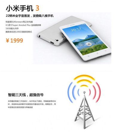 xiaomi.jpg xiaomi.jpg