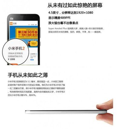 xiaomi2.jpg xiaomi2.jpg