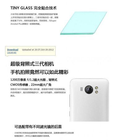 xiaomi3.jpg xiaomi3.jpg