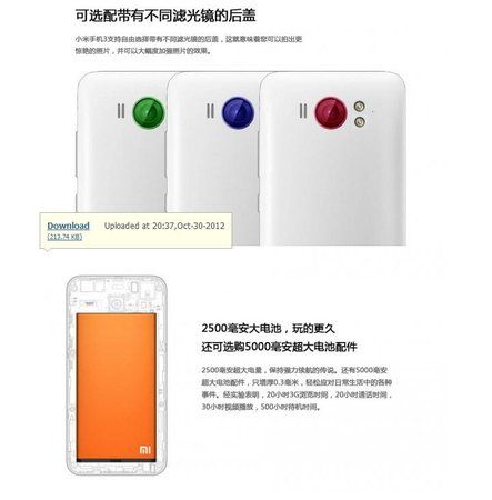 xiaomi4.jpg xiaomi4.jpg