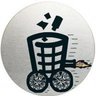 allradmuelleimer