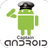 Captain android