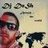DjDeSh