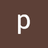 Paure