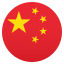 China :flag_cn: 🇨🇳