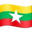 Myanmar (Burma) :flag_mm: 🇲🇲