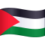 🇵🇸